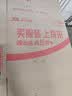 统一小浣熊火鸡面味干脆面 30g*40袋整箱装 实拍图