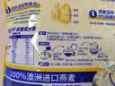 西麦即食燕麦片1000g袋谷物代餐营养早餐无额外添加蔗糖 实拍图