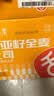 舌里 奇亚籽全麦吐司1000g低脂面包切片粗粮健身代餐早餐营养休闲零食 实拍图