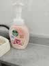 滴露（Dettol）泡沫洗手液草莓熊西柚型250ml 99.99%抑菌杀菌消毒泡泡儿童 实拍图