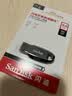 Sandisk闪迪64GB USB3.2 U盘 CZ550黑色 读速100MB/s 安全加密 数据恢复 学习办公电脑车载 高速大容量优盘 实拍图