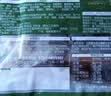 冻品先生 安井 蒲烧鳗鱼 400g 日式蒲烧汁口味 日式烤鳗鱼 加热即食预制菜 实拍图