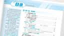2026秋 实验班提优训练 七年级上册 数学人教版 强化拔高教材同步练习册 实拍图