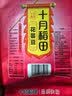 十月稻田 花芸豆 2斤 东北饭豆 芸豆大碴粥 五谷杂粮粗粮  煮粥煲汤 新豆 实拍图