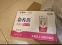 蒙牛【新鲜日期】新养道无乳糖高钙型牛奶200ml*24盒 中秋送礼礼盒 实拍图