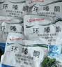 川东农药5%环嗪酮除杂草除杂灌大藤蔓王烂根死根专用药农药除草剂500g*5袋 实拍图