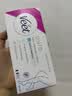 薇婷（VEET）脱毛膏女士腋下四肢50ml 脱毛膏腋下 非私密处非永久去根 实拍图