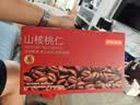 京东京造山核桃仁500g/箱 量贩新货临安小核桃仁每日坚果礼盒中秋团购自营 实拍图