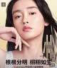 Color Key珂拉琪小金筷眉笔防水防汗持久新手易画送女友老婆中秋节礼物 实拍图