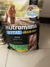 纽顿美国进口 V39鸡肉配方7岁+中大小型犬老年犬专研狗粮5kg 效期27/4 实拍图