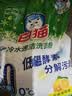 白猫 冷水速洁洗衣粉8斤*2袋（整袋装） 低温酵素分解污渍机洗手洗 实拍图