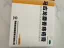 马应龙麝香痔疮膏4g*12支+马应龙柔羽卫生湿巾200mm*133mm*40片/包 痔疮湿厕纸痔疮消肿止痛肛裂肛周湿疹 实拍图