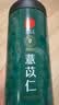 同仁堂品牌 北京同仁堂 薏苡仁500g 薏仁薏米仁五谷杂粮原料 实拍图