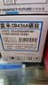 富米CB436A硒鼓 适用惠普HP Laser Jet m1522nf硒鼓hp p1505 P1505n M1120 M1120n M1522易加粉硒鼓墨盒 实拍图