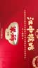 江中猴姑原味米糊18天米稀猴头菇养胃粉早餐老年人营养品中秋礼盒450g 实拍图