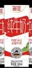 德亚（Weidendorf）德国进口高钙全脂纯牛奶200ml*30盒整箱装儿童学生营养早餐 实拍图