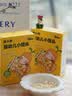 窝小芽小馒头婴儿奶香味宝宝零食儿童婴幼儿饼干奶豆无添加蔗糖80g*5 实拍图