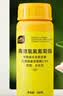 史丹利（STANLEY）高效氯氟氰菊酯菊脂杀虫剂200g花卉蔬菜果树蚜虫土壤害虫专用农药 实拍图