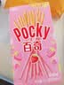 格力高（Glico）【刘宪华推荐】百奇系列 百奇3盒饼干组合零食144g饼干 实拍图