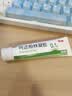 丽芙阿达帕林凝胶0.1%*35g第三代维a酸乳膏祛痘印改善毛孔粗大去黑头医用正品祛痘痤疮专用青少年修复药膏 实拍图