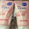 妮维雅（NIVEA）氨基酸洗面奶150g*2洁面乳晶纯焕亮生日礼物送女友 实拍图