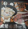 杨大爷四川特产腊肠微麻辣黑猪香肠400g 实拍图