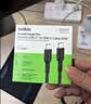 贝尔金（BELKIN）苹果充电线 数据线type-c 苹果17充电 手机快充线 USB-C电源线电脑快充线 2米编织款 白色 CAB024 实拍图