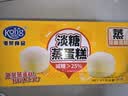 港荣蒸蛋糕淡糖450g小面包蛋糕早餐糕点甜品零食下午茶中秋礼品盒 实拍图