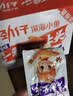 劲仔【王俊凯推荐】深海小鱼干 麻辣+酱汁 200g*2盒 鱼仔海味下酒菜 实拍图