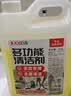 巨奇严选 浓缩除霉剂2.5L墙面墙体霉菌清除剂墙壁木材去除霉菌霉点 实拍图