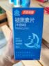 汤臣倍健 星好伴褪黑素(牛奶味)90片含B6改善睡眠助眠 奶香味 非gaba  实拍图