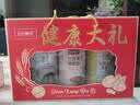 五谷畅享无蔗糖黑芝麻核桃粉红豆薏米粉南瓜玉米糊中秋节送礼盒装1700g 实拍图