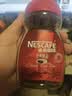 雀巢（Nestle）醇品速溶美式黑咖啡粉冲泡后*0糖健身燃减防困瓶装50g 实拍图