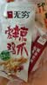 无穷香辣鸡爪 130g爱辣鸡爪凤爪办公室休闲零食小吃 实拍图