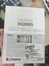 金士顿（Kingston）4TB Type-C USB3.2 移动固态硬盘（PSSD）XS2000 高速读写2000MB/s IP55等级三防保护 手机直连 实拍图