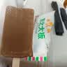 东北大板巧克力口味冰棍 75g*6支 盒装 棒支 冷饮 实拍图