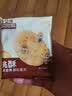 三只松鼠坚果黄油桃酥礼盒1000g 休闲零食中式糕点中秋老人送礼团购 实拍图