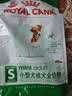 皇家狗粮成犬狗粮 犬粮 宠物小型犬PR27全价犬粮 ≥10月800g 实拍图