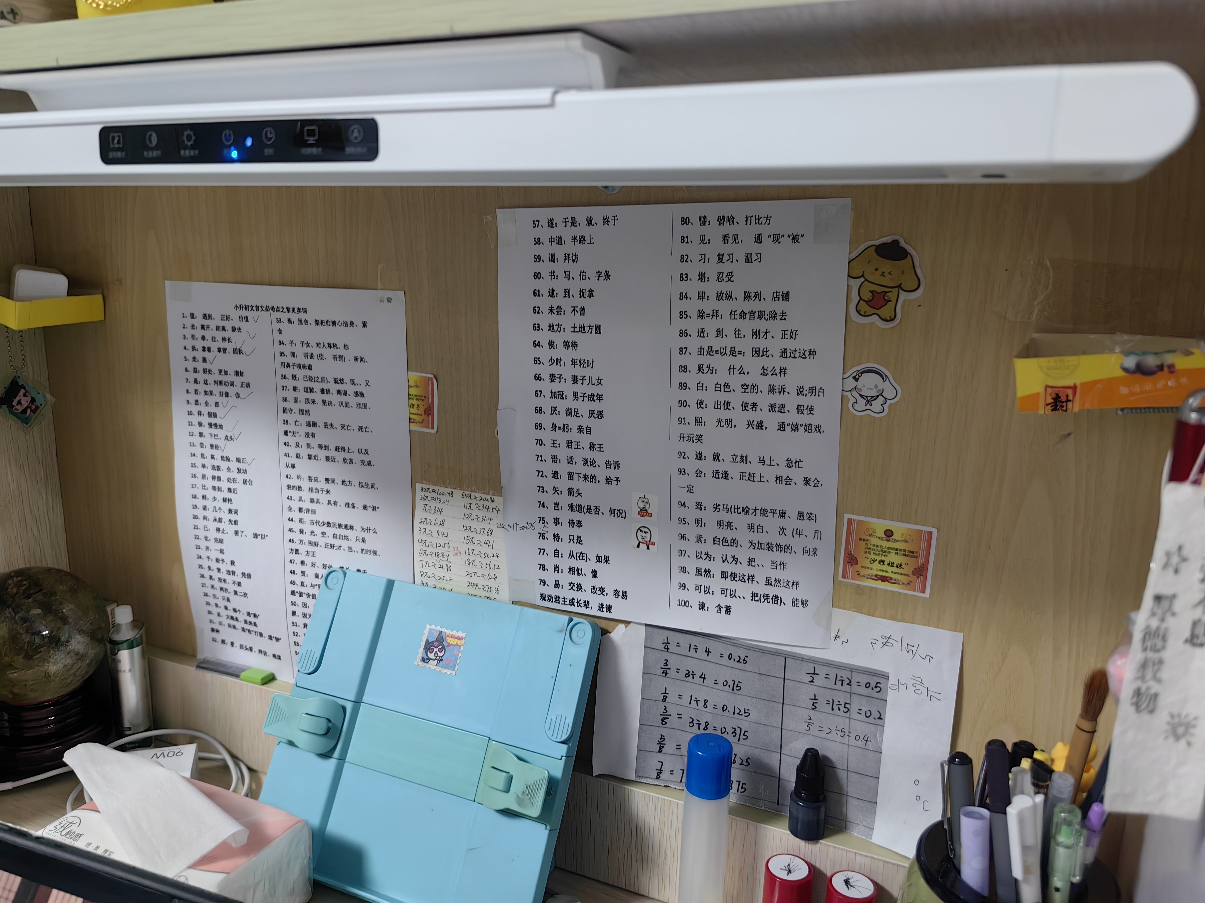 公牛（BULL）LED国AA级护眼防眩自动调光酷毙灯悬挂式【19W/80cm/手扫感应】 实拍图