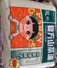 蓓秀【未检出甲酰胺】民国风复方山茶油全包臀拉拉裤3XL码76片 实拍图