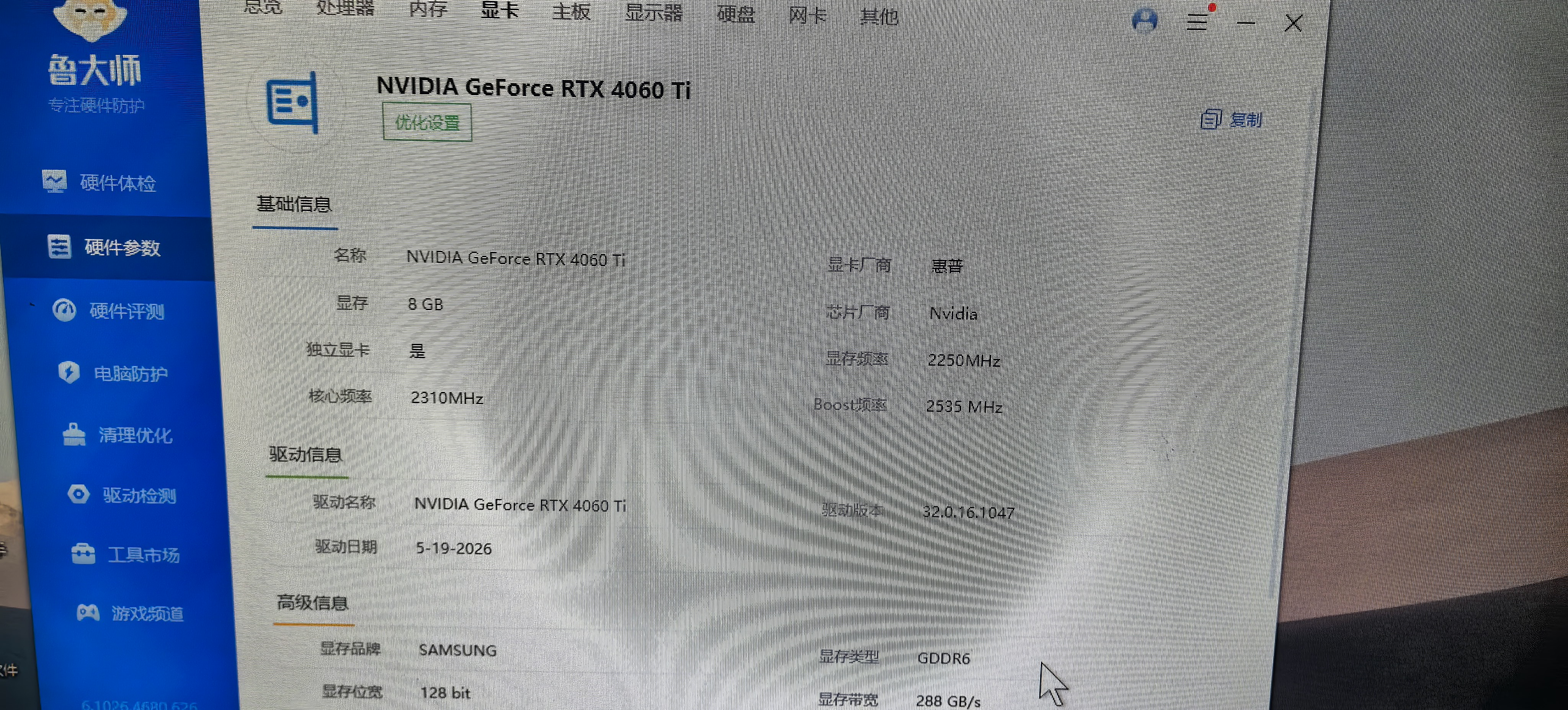 Tenda腾达 usb无线网卡wifi6 智能免驱无限 无线网卡台式机专用 wifi接收器 高增益天线 无线wifi发射 实拍图