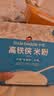小皮（Little Freddie）蓝莓7谷物米粉160g*1盒【限时特惠 效期至27年1月】 实拍图