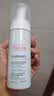 雅漾（Avene）专研舒缓洁面泡沫150ML 氨基酸洗面奶敏肌深层清洁泡沫男女礼物 实拍图