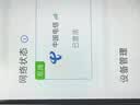 中兴（ZTE）U10LS 随身wifi6免插卡移动wifi无线网卡便携式热点4g路由器无限笔记本电脑通用流量2026款 实拍图