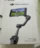 大疆 DJI Osmo Mobile 6 暗岩灰 OM手机云台稳定器 折叠自拍杆三轴增稳防抖vlog手持稳定器 实拍图