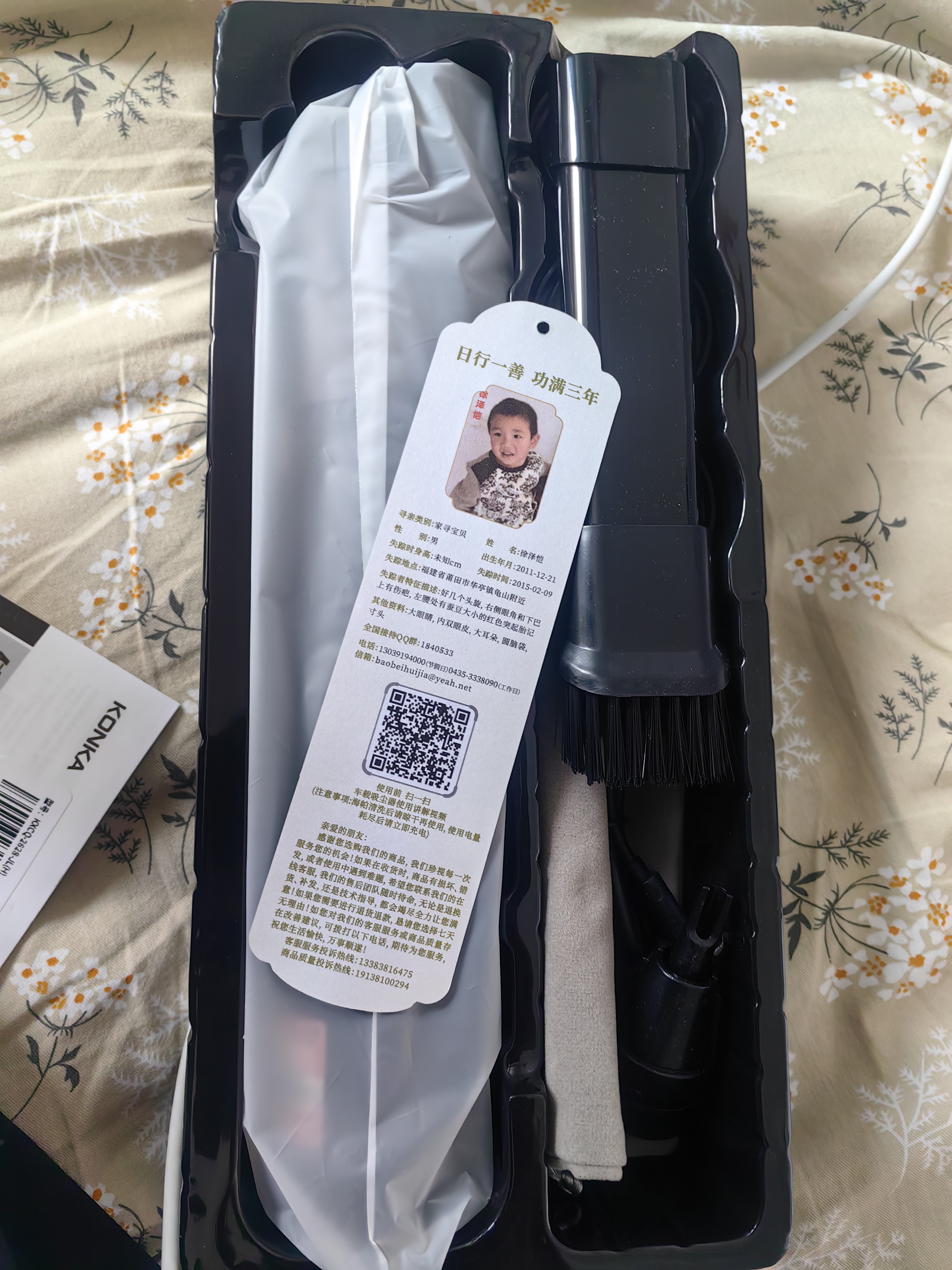 康佳车载吸尘器大吸力无线汽车专用手持吸尘器车内家用强力吹吸一体机便携式车用桌面随手吸宠物毛 实拍图
