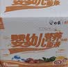 白象婴幼儿辅食营养面条 【加锌铁钙】番茄菠菜儿童宝宝160g*3 实拍图
