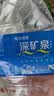 恒大冰泉 深矿泉饮用天然矿泉水 500ml*24瓶 整箱装 非纯净水热门商品 实拍图