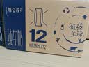 蒙牛特仑苏纯牛奶全脂灭菌乳利乐钻250ml*16盒*2箱 送礼优选 实拍图
