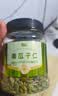 脆美人盐焗南瓜子500g/罐装坚果炒货炒熟每日坚果休闲团购办公室小零食 实拍图